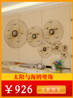 
                                        客厅墙面装饰画鹿头装饰品美式家居饰品动物工艺品壁饰欧式田园创意墙壁挂 BLK-A009红色 长 30.5CM                