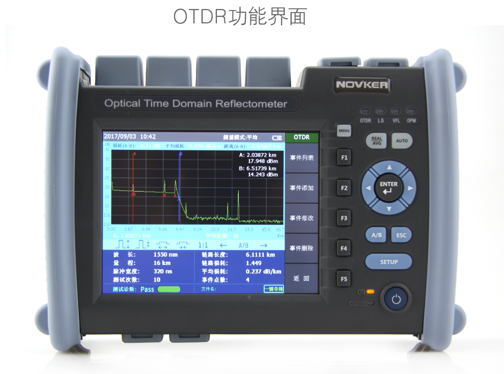 泽玥otdr光时域反射仪光纤测试仪光缆断点故障检测仪 诺克nk6000 nk
