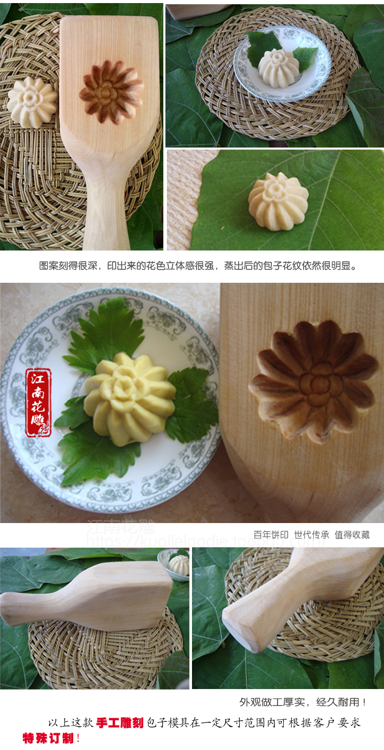 维恩克 厨房diy新手烘焙工具 小笼包包子模具面食手工
