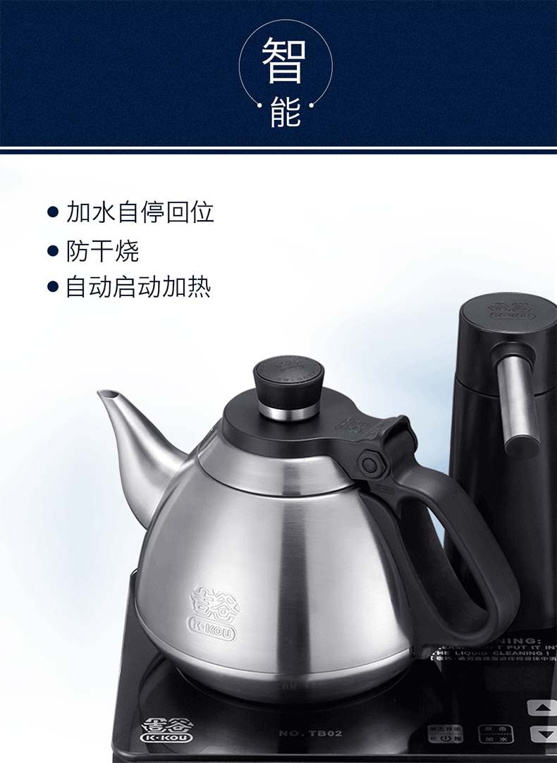 厨房电器 厨具 电热水壶 电水壶 水壶 790_1082 竖版 竖屏 gif 动态图