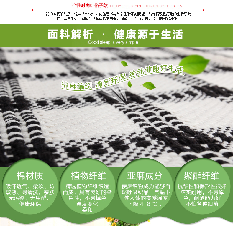 佳尔美沙发垫棉麻四季沙发套布艺坐垫简约手编沙发巾 格子麻线-红色 抱枕45*45(含芯)