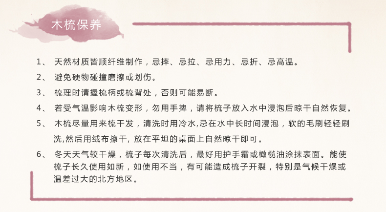 不二礼坊 刻字牛角梳子创意礼品 生日礼物女友 实用礼物送女生朋友表白惊喜 紫罗兰牛角梳