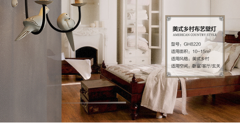 梦晗欧式复古美式乡村田园客厅灯餐厅咖啡厅三小鸟壁灯装饰灯8024-2w 8024-2w