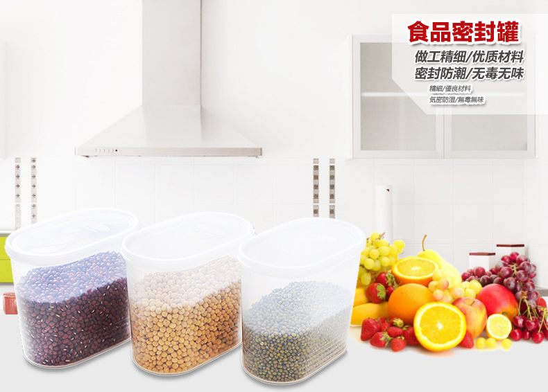 
                                        INOMATA 日本进口食品密封罐 食品储物罐防潮茶叶罐干果收纳盒厨房保鲜盒 1个装                