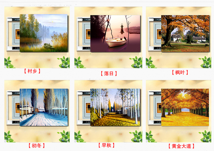 
                                        华庭丽娜 电表箱装饰画可推拉盖电表箱无框遮挡画现代装饰画餐厅电闸箱 可来图定制无框画 爱情心树 40*50cm默认右推                