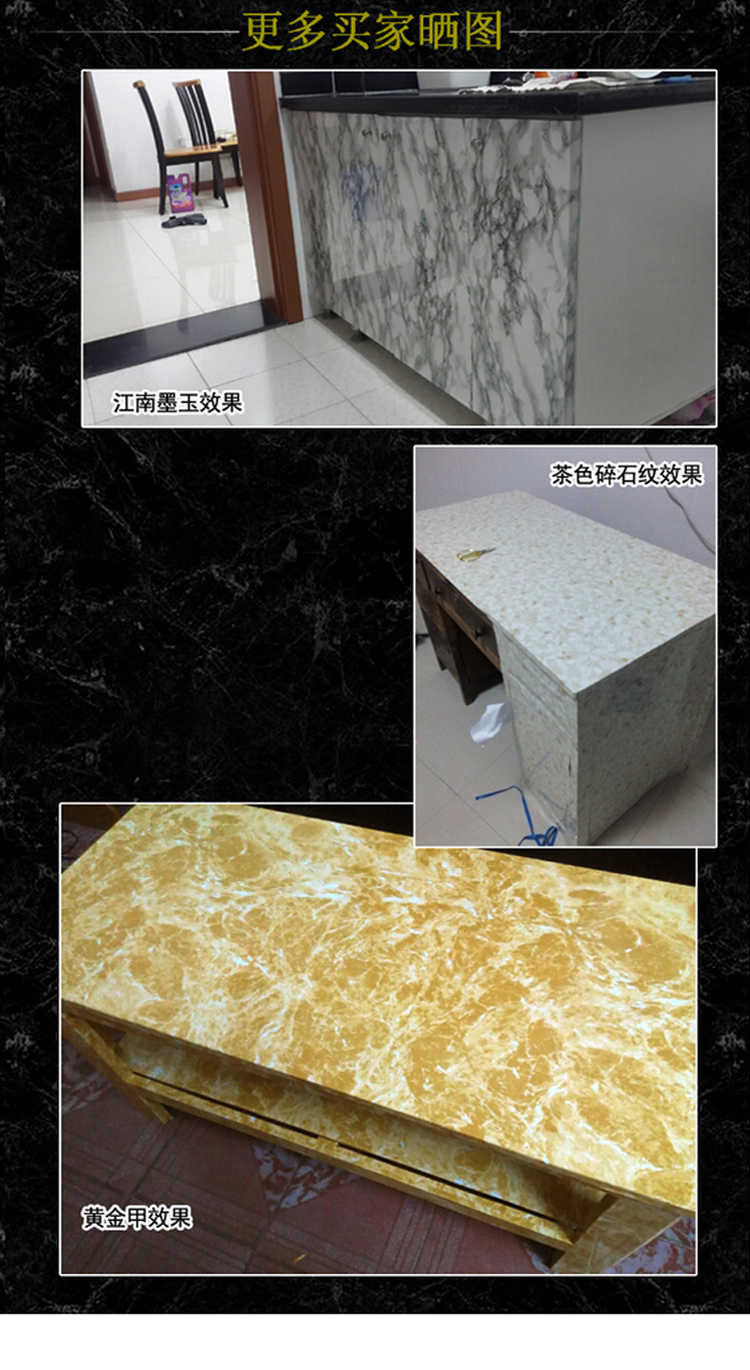 
                                        华庭丽娜 直接贴墙贴墙纸装修壁纸 仿大理石家具翻新贴 橱柜衣柜防水浴室装饰贴纸 汉白玉纹 122cm宽*1m长                