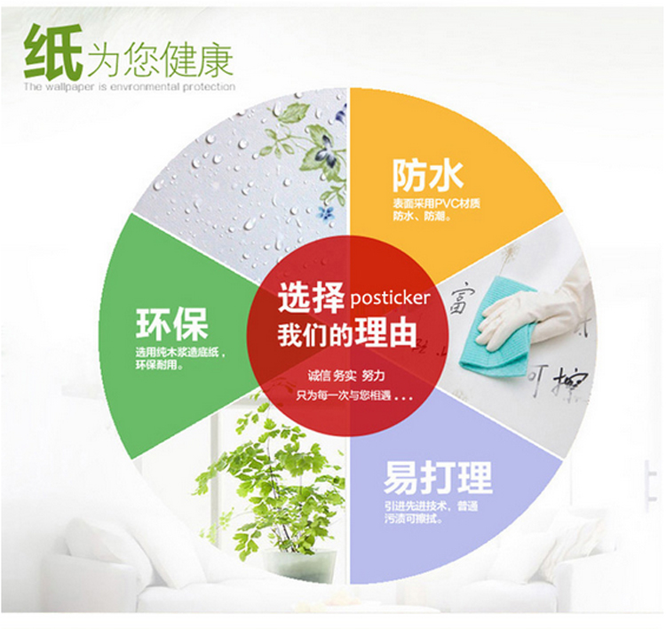 
                                        华庭丽娜 高雅素色墙贴纸壁纸 卧室办公室简约墙纸家具翻新贴自粘直接贴防水装饰贴 白色藤蔓 90cm宽*5M长                