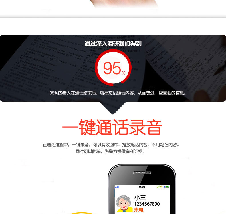 智吉（SOSMART） 383 移动/联通2G 触屏老人手机 白色 官方标配