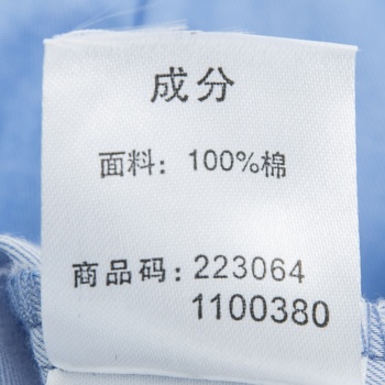 美特斯邦威2015秋装新款女装休闲长袖衬衫223659 XZ 浅蓝色组 165/88A