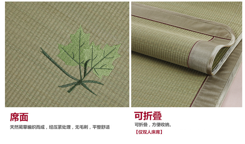 澳西奴凉席 夏席子  家纺床品夏季凉席 珠珠花 单席子 1.35米