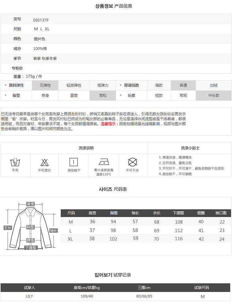花孜语2015秋季新款街头中性休闲百搭绣花字母格子宽松大码衬衫女CS51379 图片色 L