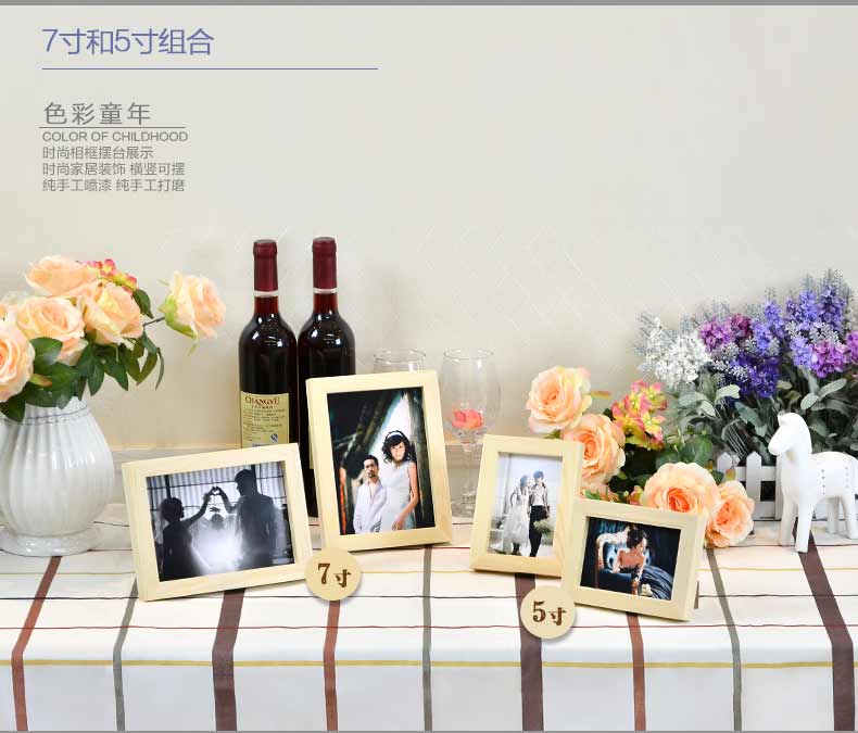 
                                                            慕格 实木挂墙相框 5寸6寸7寸8寸10寸A4 16寸 创意儿童 摆台画框 原木色 8寸摆台1个横竖可摆                