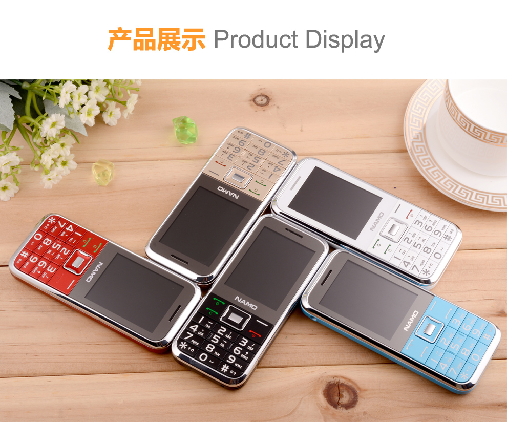 夏朗(NAMO)A530+老人手机双卡双待移动/联通/电信2G 黑