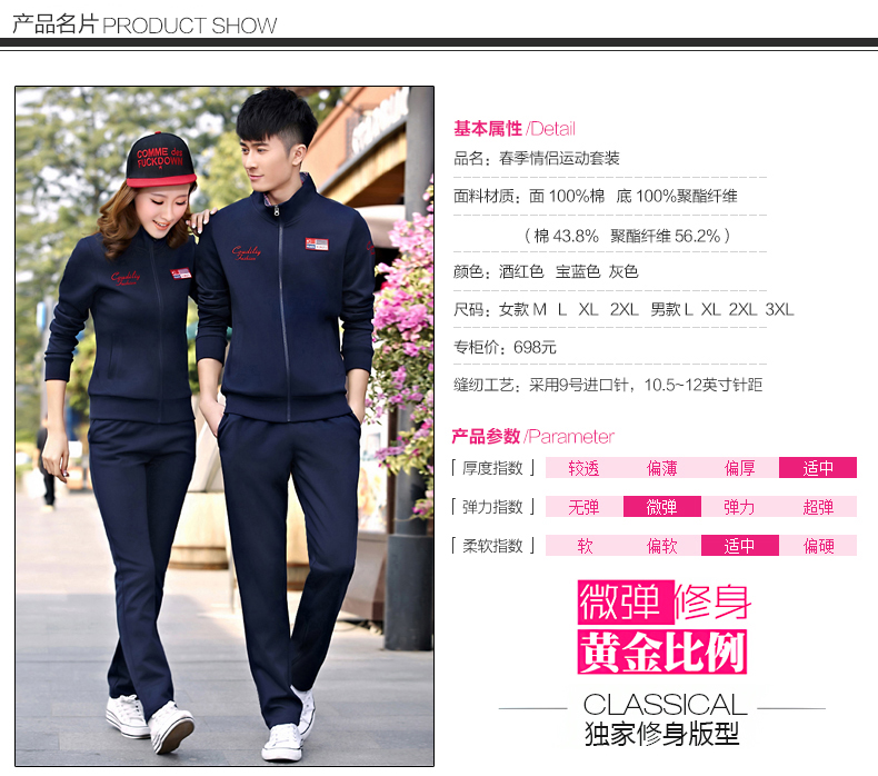 枫嬅玲2015秋装新款韩版立领长袖开衫班服情侣装休闲运动卫衣套装女7011 酒红 XXL