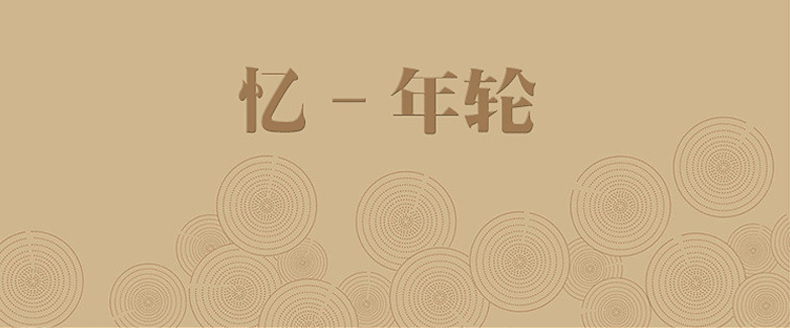
                                        尚品志年轮茶盘竹制小号茶托茶道功夫茶具圆形陶瓷茶海储水式托盘茶台 亚光白                