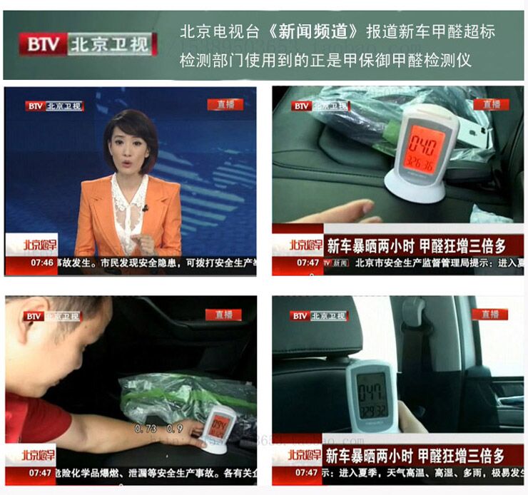 
                                                                                甲保御 甲醛检测仪家用 进口传感器自测甲醛室内除甲醛检测专业甲醛测试仪器车载检测便携式空气质量检测仪                