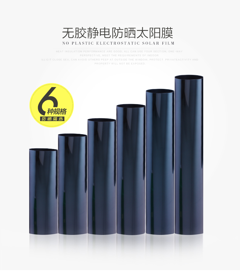 Magicfix家用窗户太阳膜静电玻璃贴膜遮光反光膜阳台防晒隔热膜西晒窗贴纸 静电防晒膜 90厘米固定宽*100厘米长