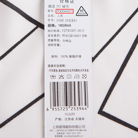 莫丽菲尔2015秋季新款 时尚几何图形半开领七分袖衬衫 女 印花混色 S