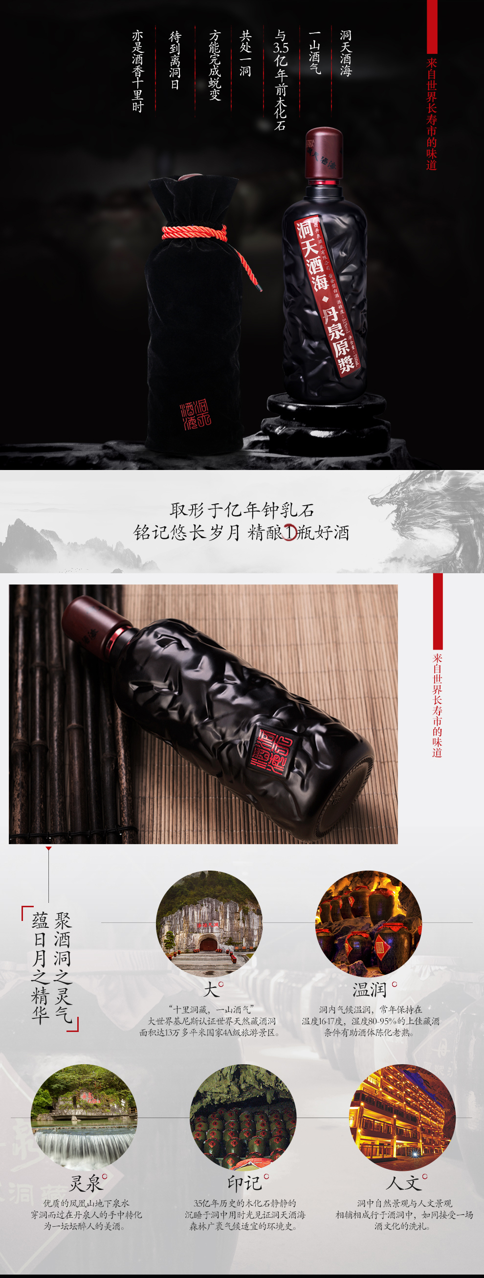 广西老品牌 丹泉洞天酒海原浆洞藏老酒酱香型51度白酒