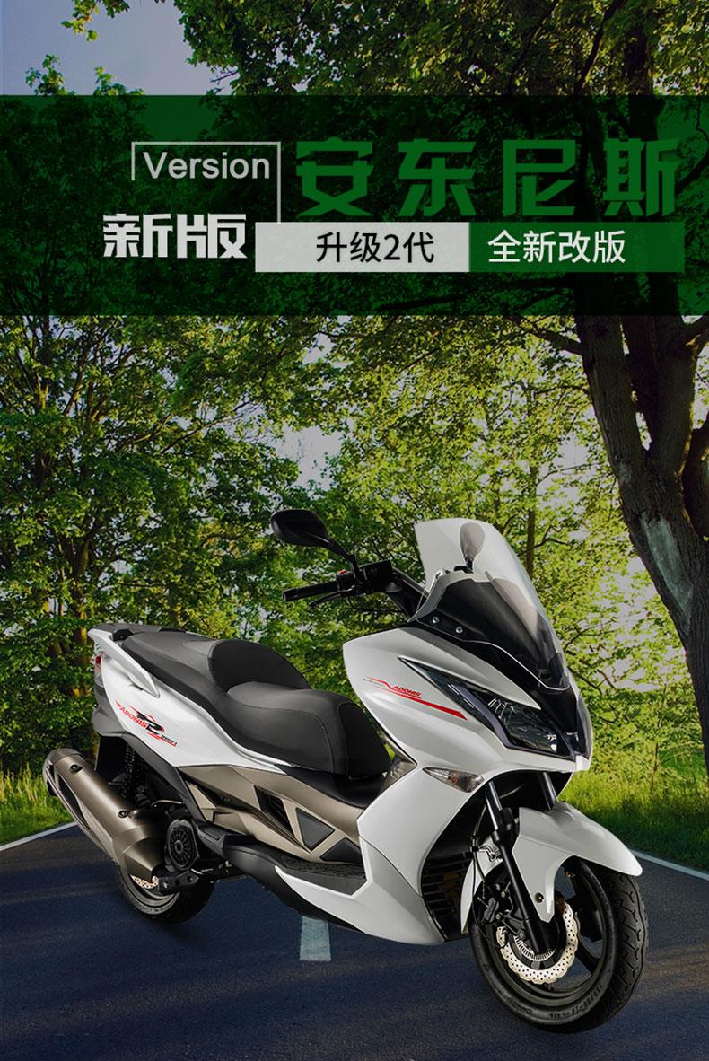 费朗新款安东尼斯r5大踏板摩托车150cc金浪发动机前后