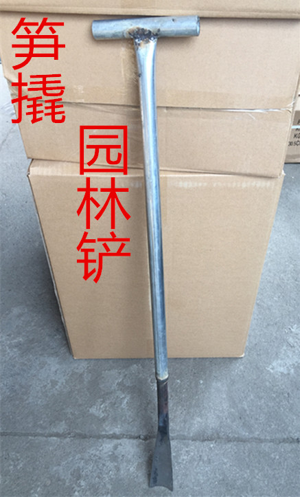 恋品惠 笋撬园林铲挖笋工具移苗挖洞栽花工具钢铲锹断根铲苗木铲挖