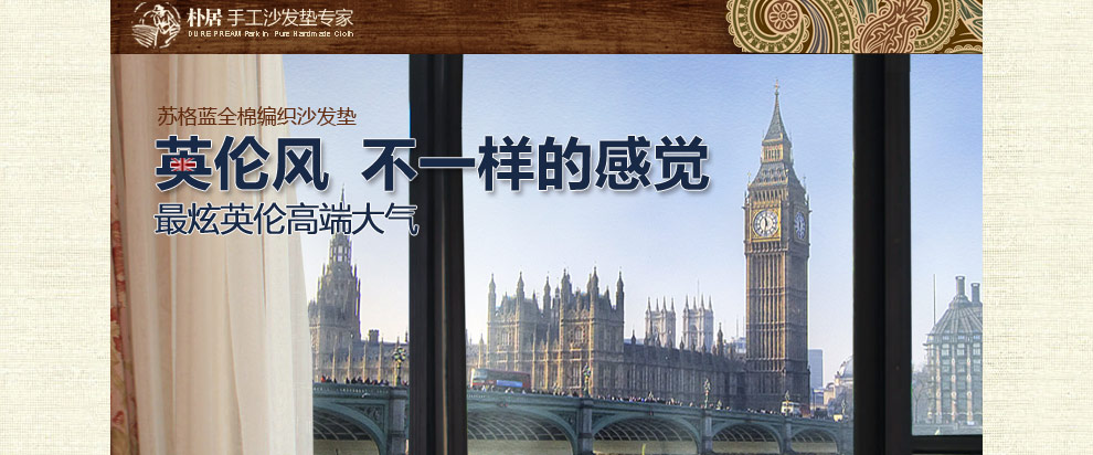 
                                        朴居 皮沙发垫欧式英伦风时尚沙发坐垫巾套罩防滑 苏格兰沙发垫 蓝色 90*90cm                