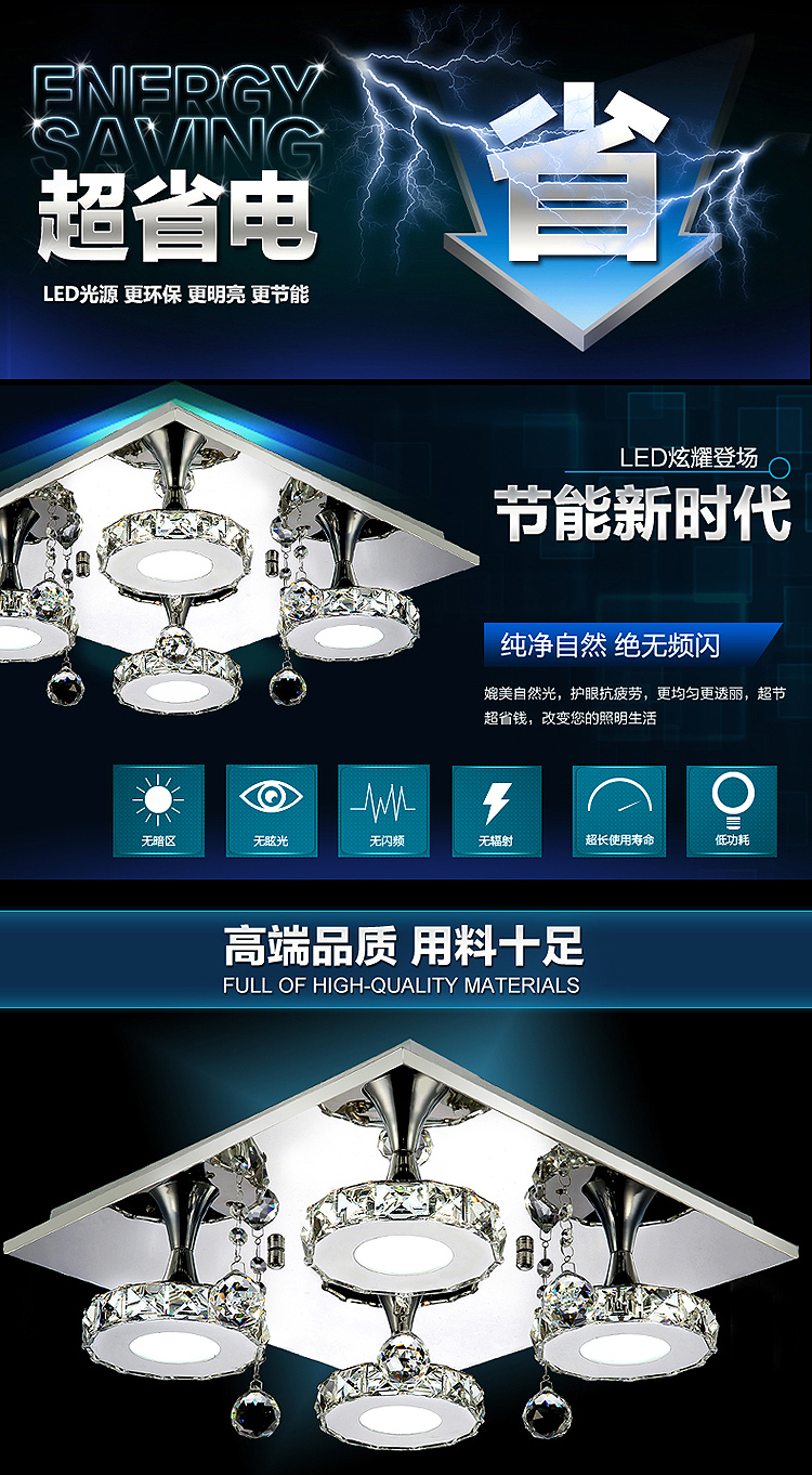 弗森 现代简约led吸顶灯 长方形大气客厅灯 创意卧室灯餐厅灯6042 6头LED预售