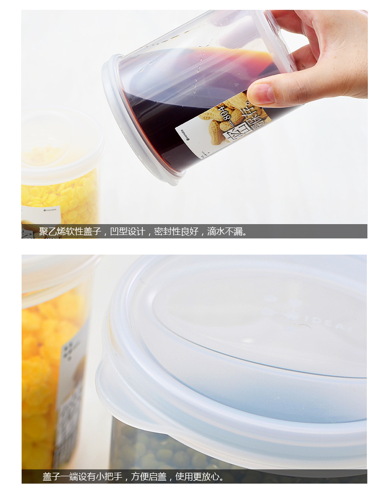 
                                                                                INOMATA日本进口塑料密封罐储物罐零食收纳盒冰箱保鲜盒密封盒干货收纳罐                