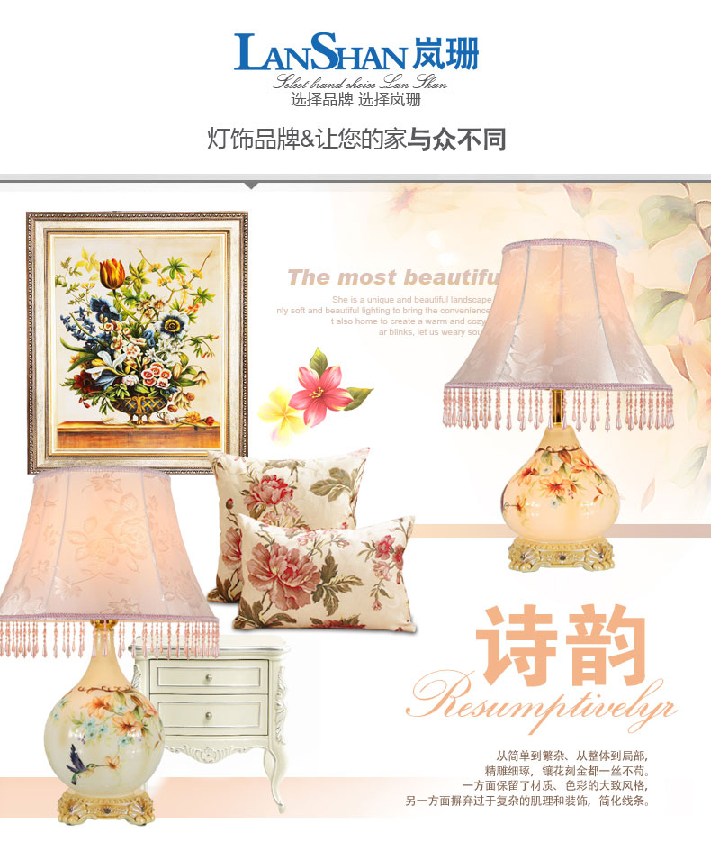 岚珊 现代简约田园台灯具手绘创意宜家卧室床头灯客厅灯饰T141 如图色