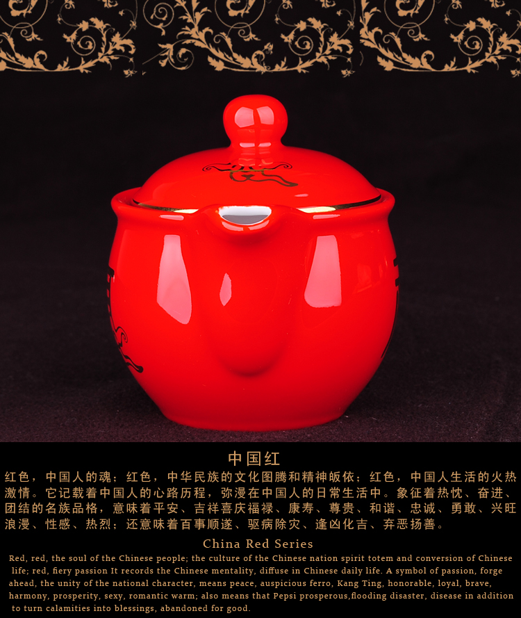 雪狼 茶具套装 茶盘茶壶茶杯 普洱功夫茶具 中国红 陶瓷 福如东海 双层保温 礼盒 XLY