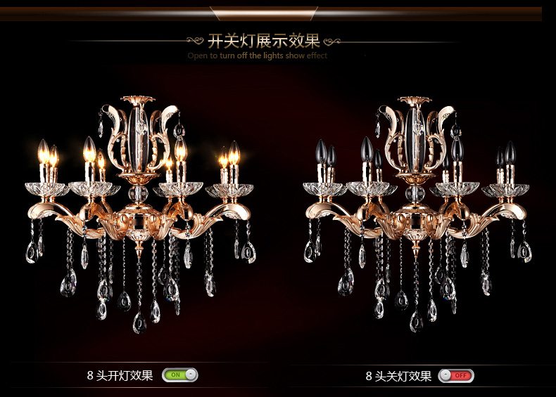 蒙特丽 客厅餐厅卧室灯欧式锌合金水晶工程吊灯金色67411道格拉斯（B）预售：15天内发 8头
