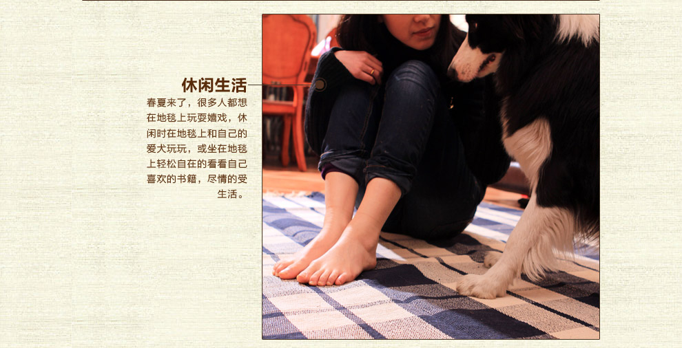 
                                        朴居 地毯客厅卧室茶几手工地垫棉麻编织 格子地毯 蓝色 130*190cm                