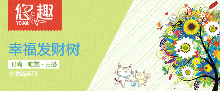 
                                        悠趣 四季发财树 春夏秋冬 四联画 精准印花十字绣 5D钻石画贴钻 客厅装饰画 餐厅挂画 (钻石画圆钻款 - 炫彩秋)48*48cm                