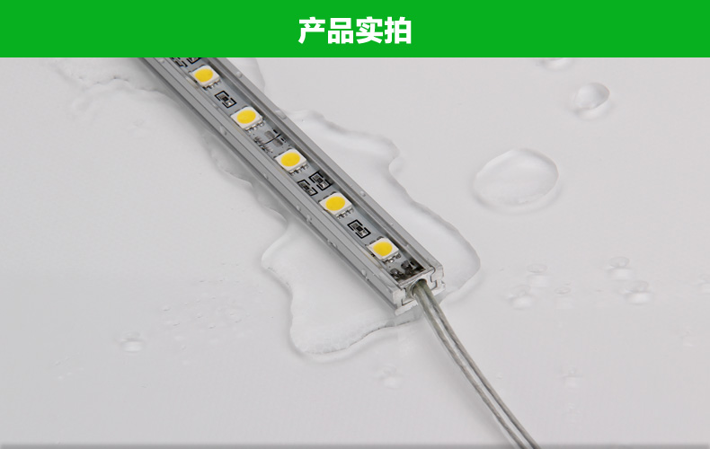 
                                        创华星 芯片22LM/5050硬灯带 防水明亮LED珠宝柜台灯展柜灯硬灯条 0.5米正白-滴胶防水                