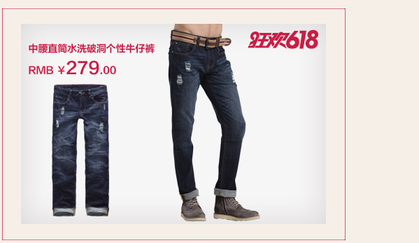 七匹狼SWJEANS官方旗舰店 - 京东商城