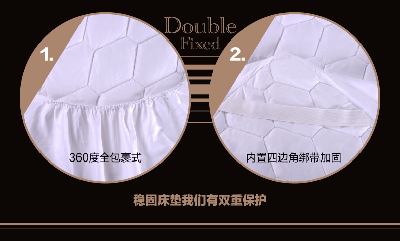 苏纺酒店床品 全棉床笠式夹棉保护垫 白色全包围防滑床垫 缃色(六棱格) 150*200