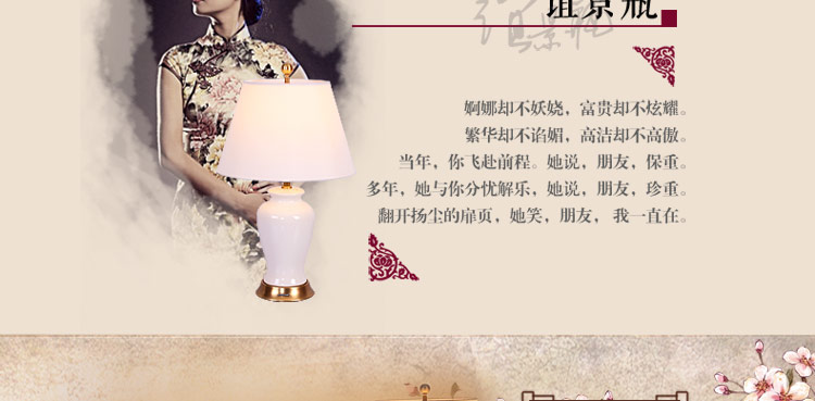 比月照明 中式客厅卧室床头灯具青花婚庆创意现代时尚景德镇陶瓷护眼灯学生台灯3261 中号