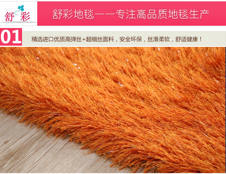 舒彩 地毯 客厅卧室茶几地毯混纺加厚6cm弹力丝地毯可定做 70CM*140CM 浅灰色K12 50CMx80CM