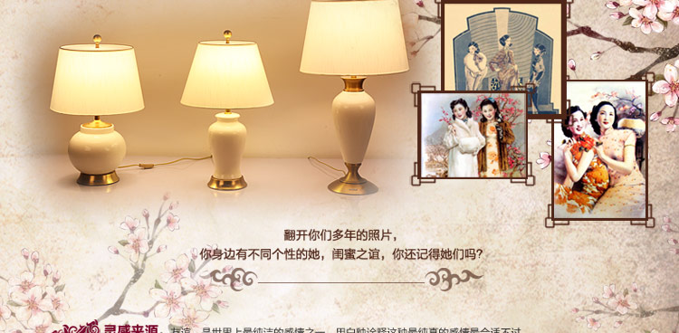 比月照明 中式客厅卧室床头灯具青花婚庆创意现代时尚景德镇陶瓷护眼灯学生台灯3261 中号