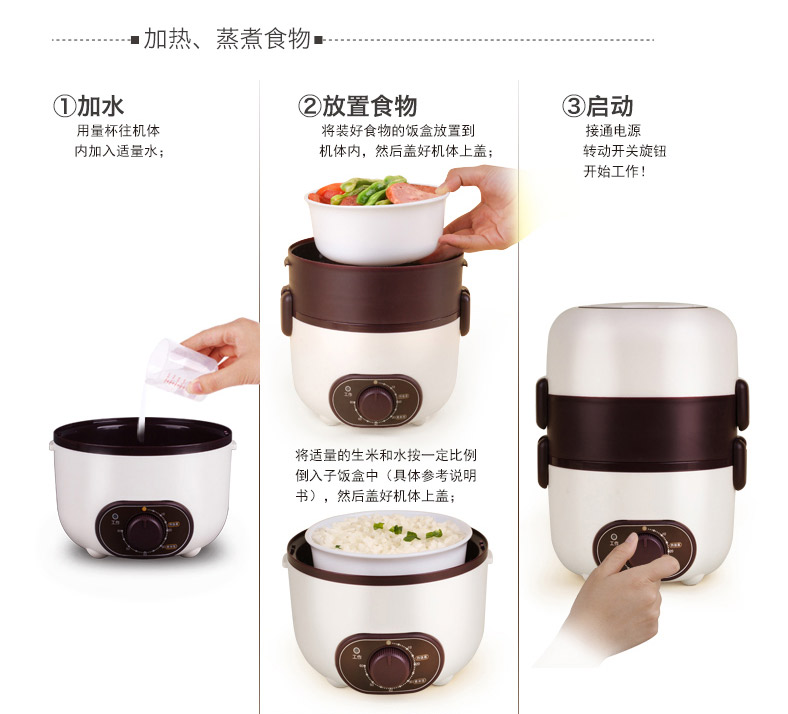 十度良品SD-965电热饭盒双层陶瓷内胆定时保温加热插电饭盒蒸饭器