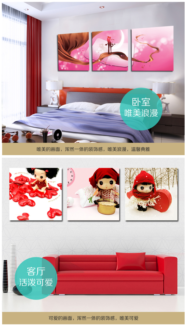 欧卡 简约装饰画挂画客厅卧室壁画沙发背景墙画电表箱挂画无框画小清新 抽象的树 60x60cmx3件套