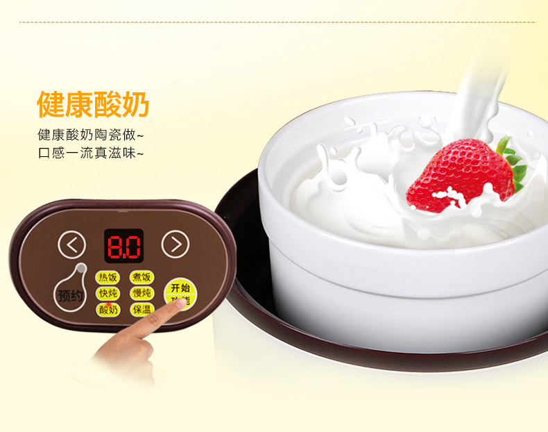 十度良品SD-966多功能电热饭盒保温陶瓷不锈钢内胆可定时预约蒸煮饭器