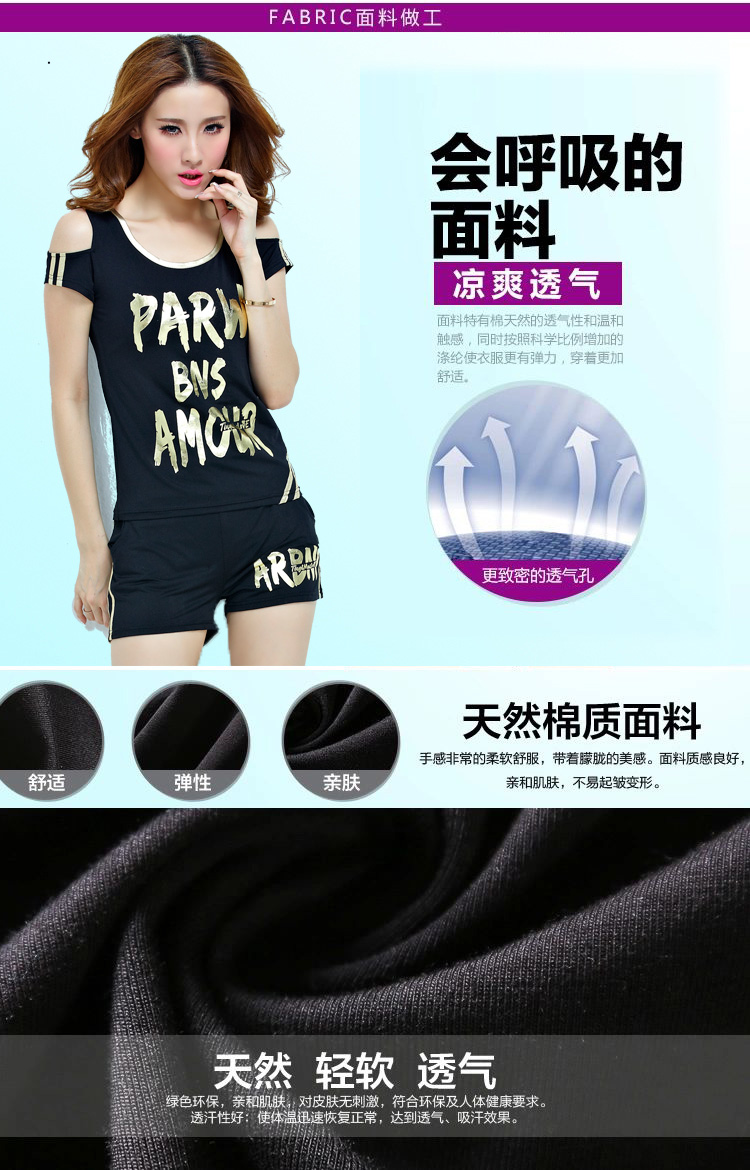 PDQC summer 2015 new Korean fashion sport and leisure package stamp short sleeve shorts small fragrant wind Kit female Lake blue M pictures, price, brand platters! Elections are good character, the national distribution, so why buy now enjoy more preferential! Health