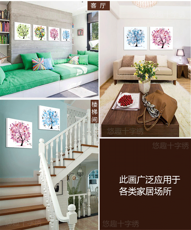 
                                        悠趣 四季发财树 春夏秋冬 四联画 精准印花十字绣 5D钻石画贴钻 客厅装饰画 餐厅挂画 (钻石画圆钻款 - 炫彩秋)48*48cm                