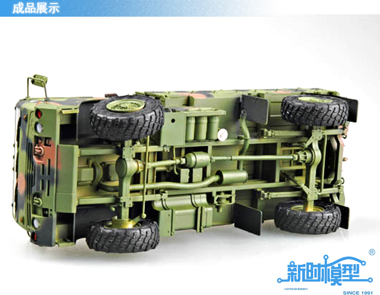 【包邮】小号手 1/35 美国 m1078 型2.5吨轻型卡车 .