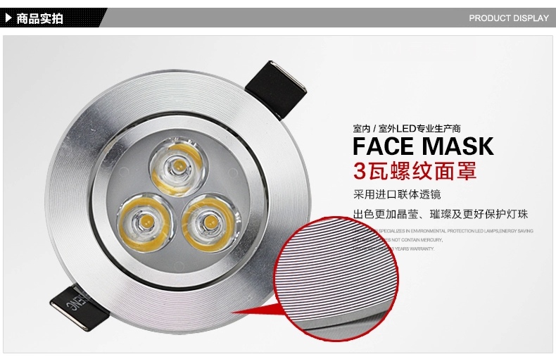亮昀美LYM LED射灯天花灯3WTHDJ008 磨砂银3W-白光
