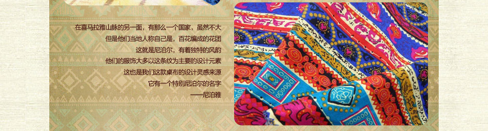 
                                        朴居 地中海桌布棉麻茶几布咖啡厅桌布台布电视柜盖布 尼泊雅桌布 蓝色条纹花边 140*90                
