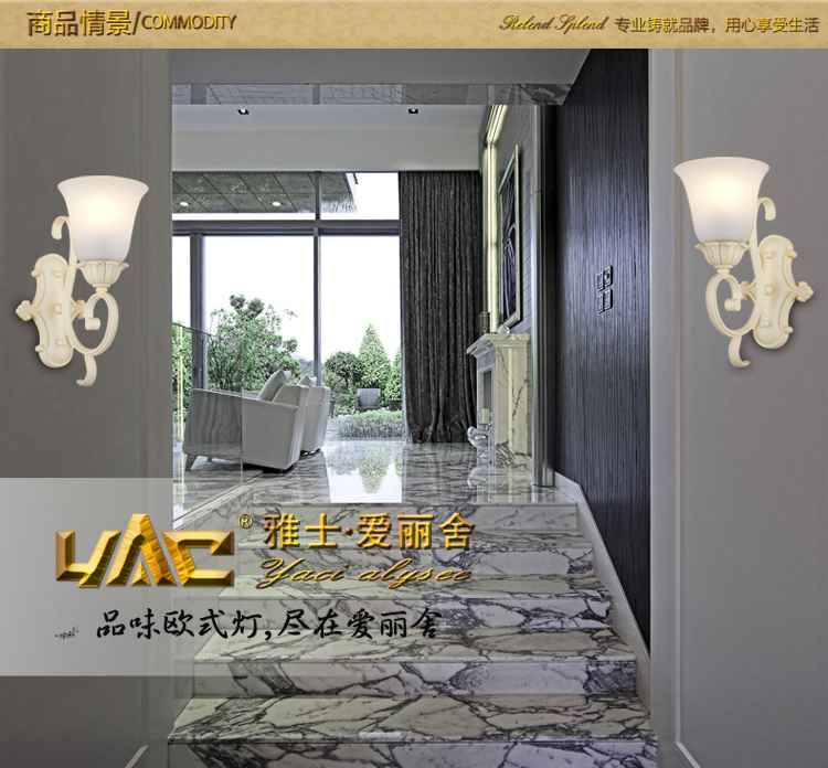 雅士爱丽舍 欧式壁灯 客厅卧室餐厅书房铁艺树脂灯 田园简约清新风 YC-A90822 2头
