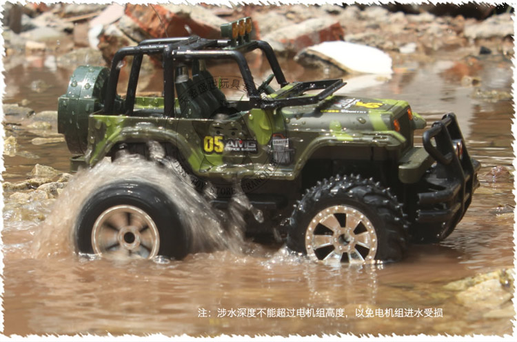 林达遥控特技越野车反恐先锋可充电L5019 红