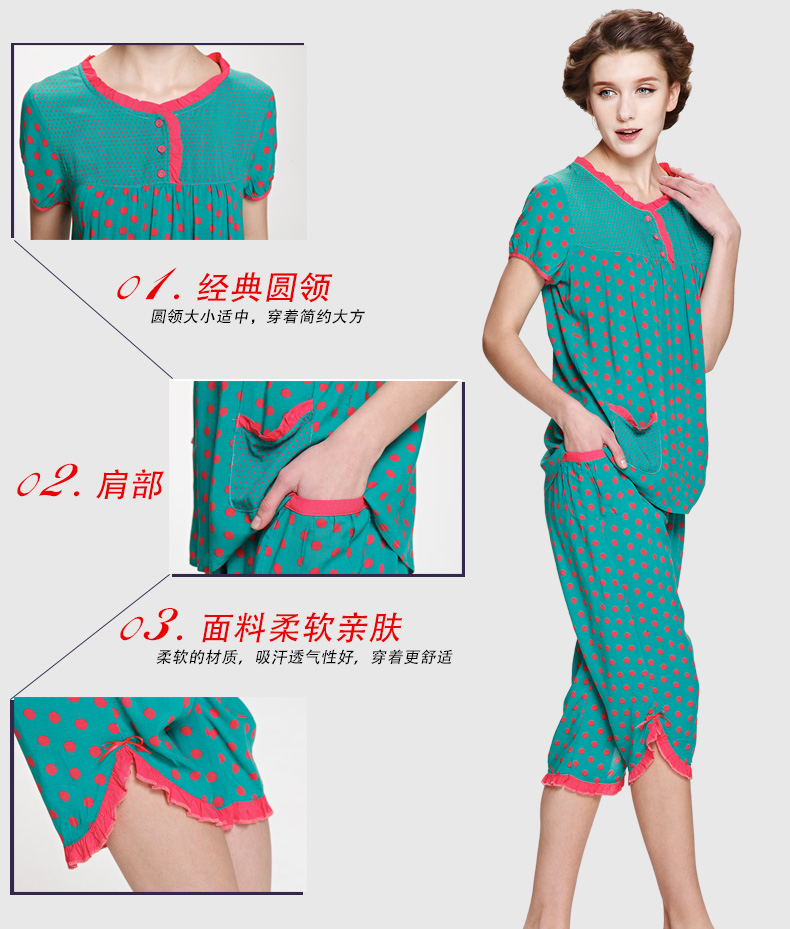 618<em>夏装</em>特惠雅婷雅雯夏季新款家居服<em>可外穿</em>休